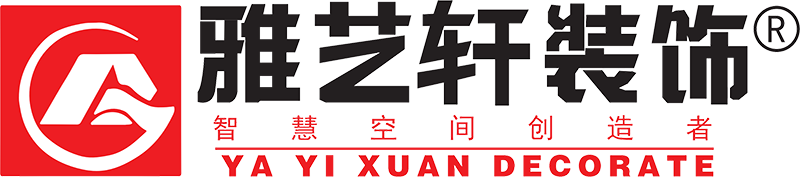 苏州雅艺轩装饰设计工程有限公司