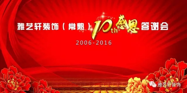 大爱无疆 大道至简