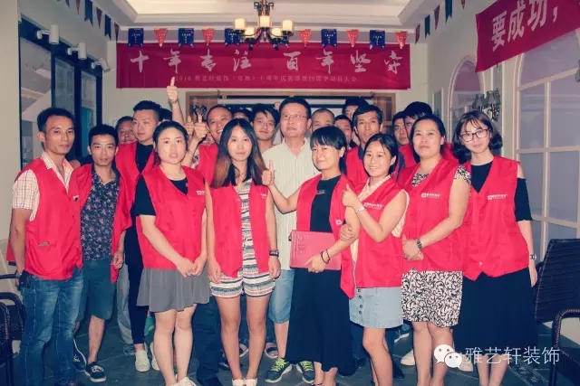 常熟装修公司（雅艺轩装饰）——十年关注，百年坚守