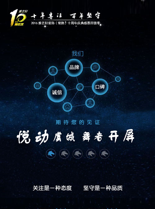 等一座城 为您倾心
