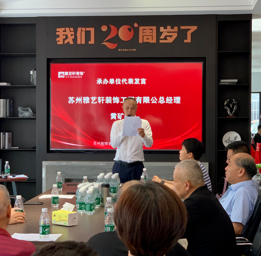 春风化雨，善行虞城。2026“虞城赣商·小城大爱”公益家装活动在雅艺轩装饰正式启动！