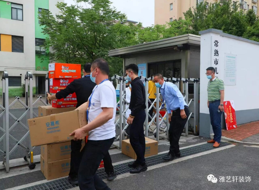 同在阳光下  爱在儿福院——2022年苏州雅艺轩装饰儿童福利院公益行