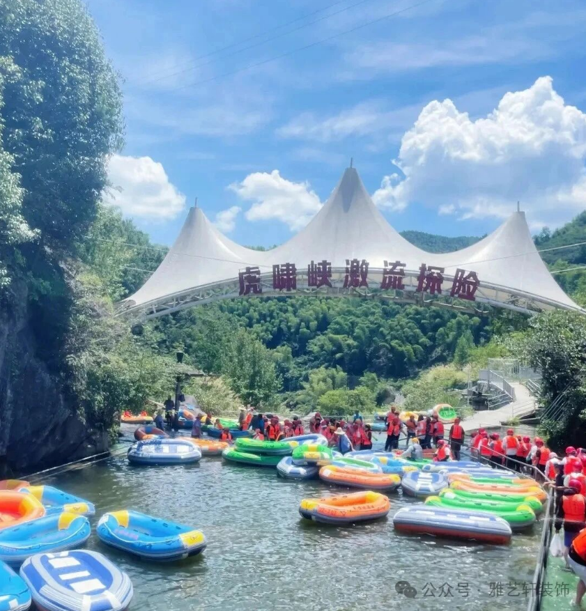 乘风破浪，砥砺前行-雅艺轩装饰2024桐庐富春二日游