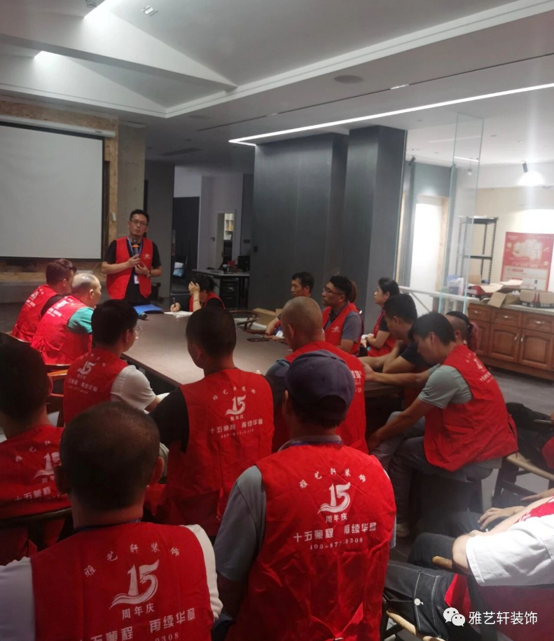 打通市场运营壁垒，拓宽销售转化能力-2023年雅艺轩装饰5月份主题总结大会