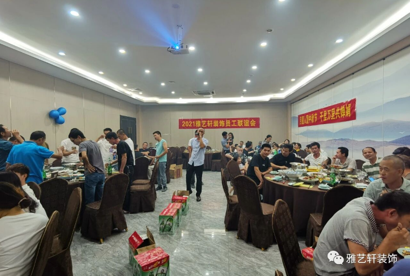 “月圆人圆中秋节，千里万里共婵娟”2021雅艺轩装饰中秋员工联谊会