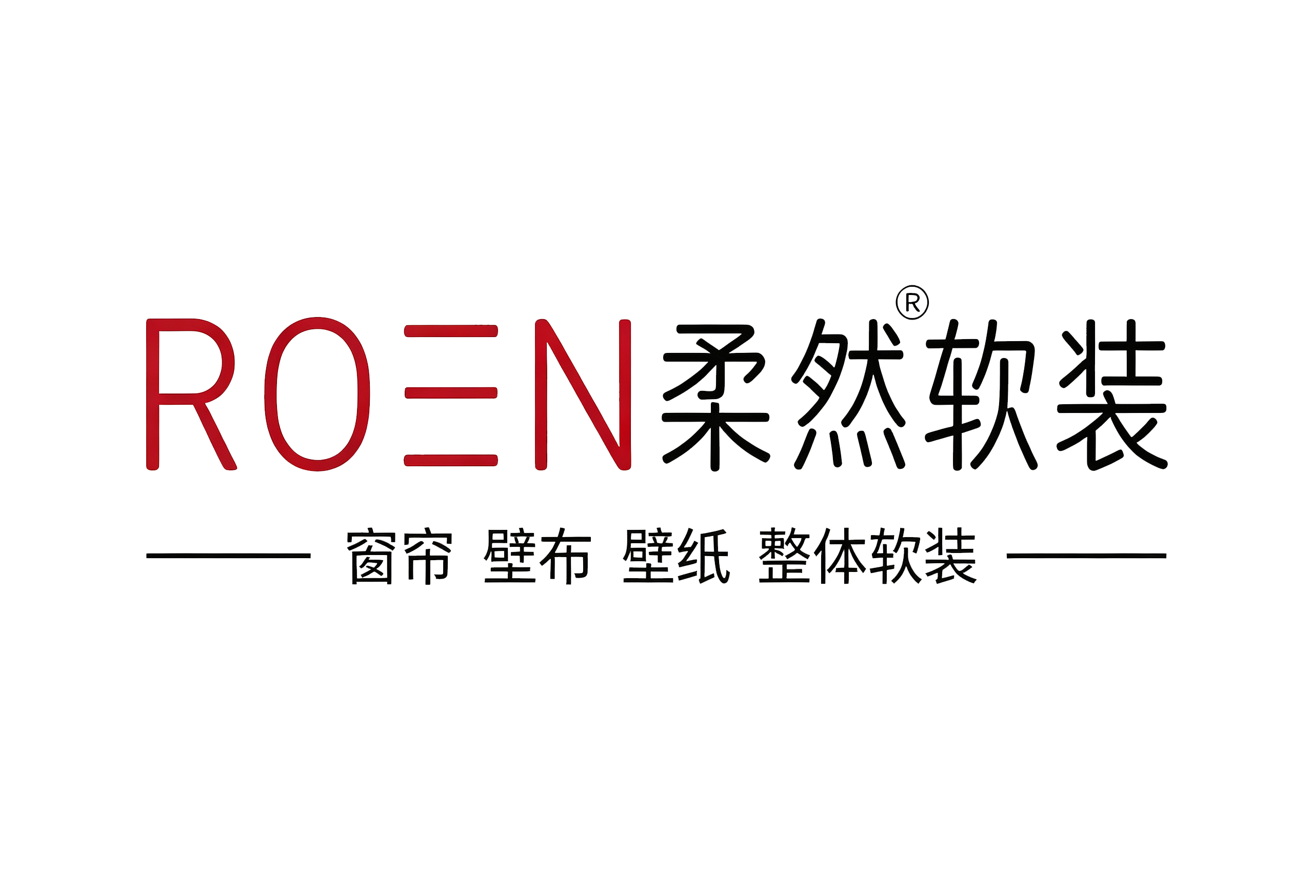 RO三N柔然软装