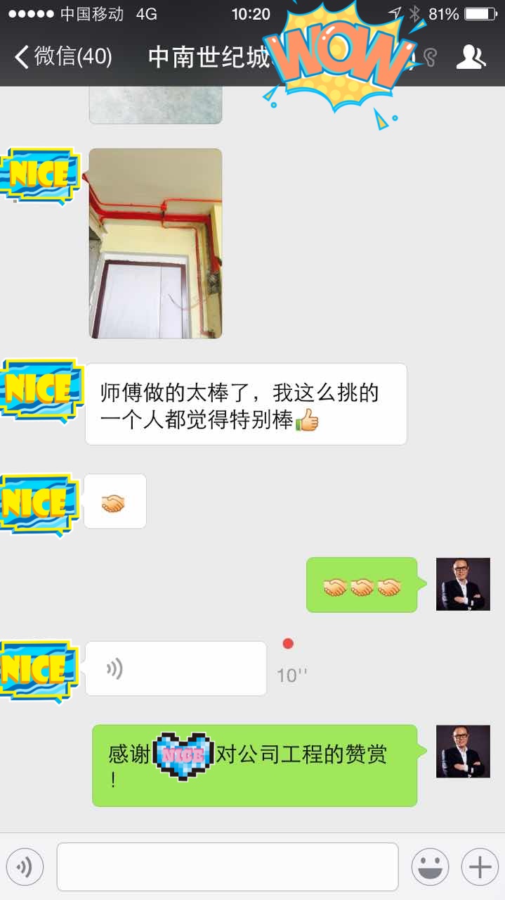 雅艺轩客户的好评